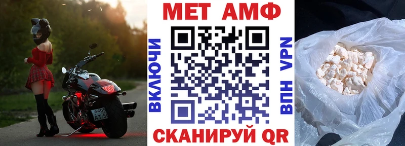 Amphetamine VHQ  кракен рабочий сайт  Тихвин  наркота 