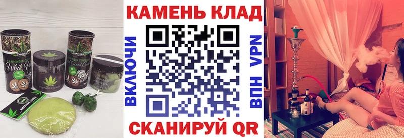 Печенье с ТГК марихуана  Тихвин 