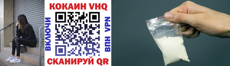 hydra онион  Тихвин  COCAIN Fish Scale 