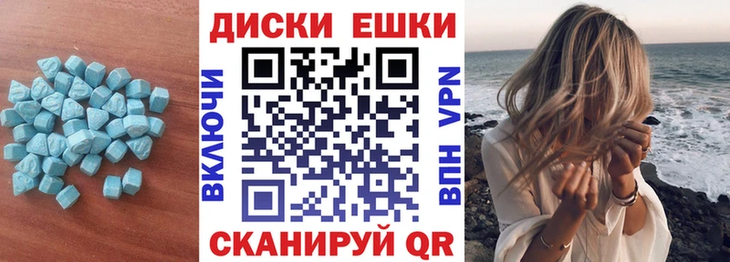 ЭКСТАЗИ 280 MDMA  МЕГА   Тихвин 
