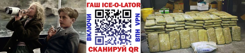 хочу   Тихвин  Гашиш гашик 