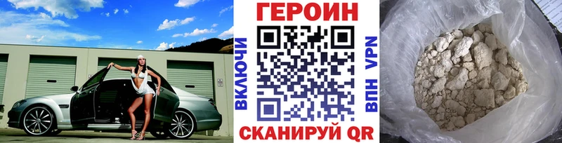 Героин Афган  ссылка на мегу ССЫЛКА  Тихвин 