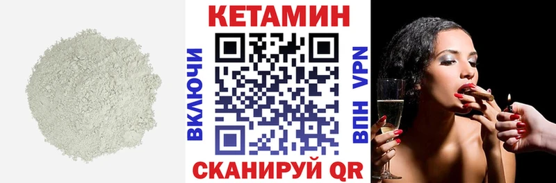 Кетамин ketamine  сайты даркнета телеграм  Тихвин 