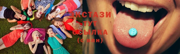 эйфоретик Абаза