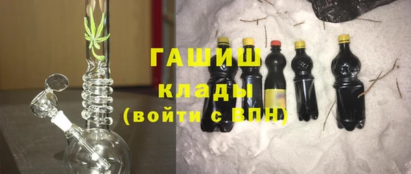 тгк Абдулино