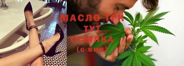 эйфоретик Абаза