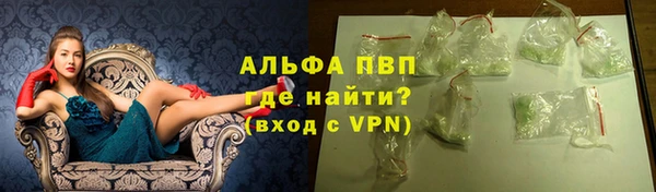 эйфоретик Абаза