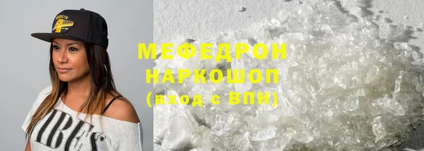 эйфоретик Абаза