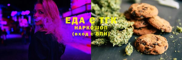 тгк Абдулино