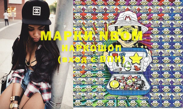 MDMA Premium VHQ Михайловск