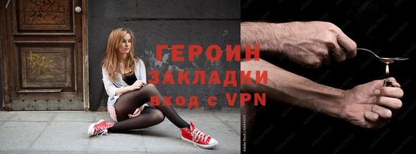 эйфоретик Абаза