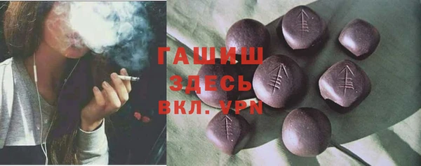 эйфоретик Абаза