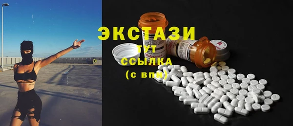 тгк Абдулино