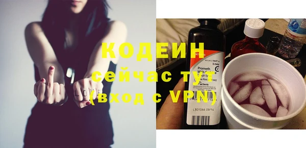 эйфоретик Абаза