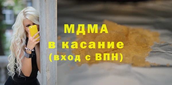 эйфоретик Абаза