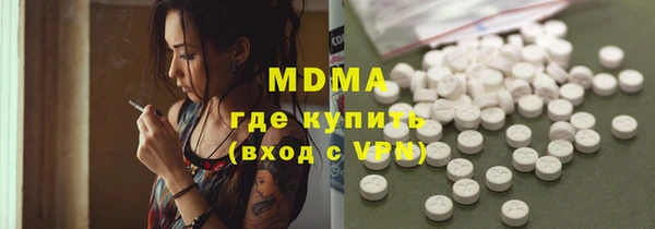 тгк Абдулино