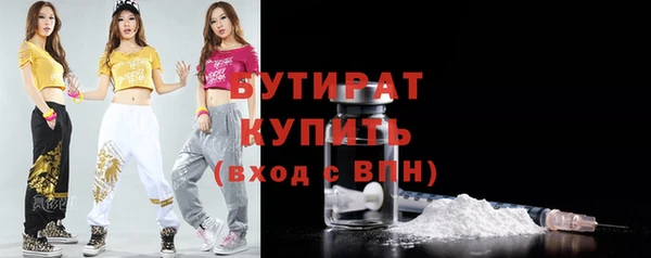 эйфоретик Абаза