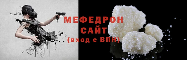 тгк Абдулино