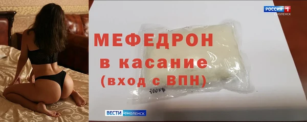 тгк Абдулино