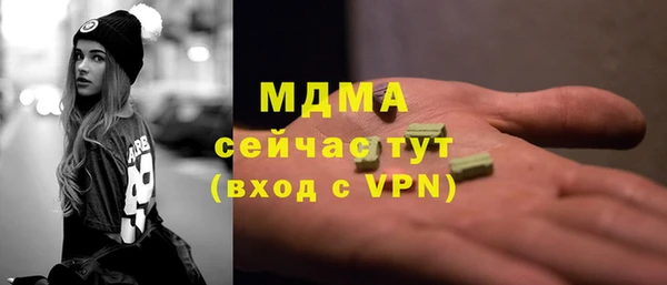 первитин Михайловка