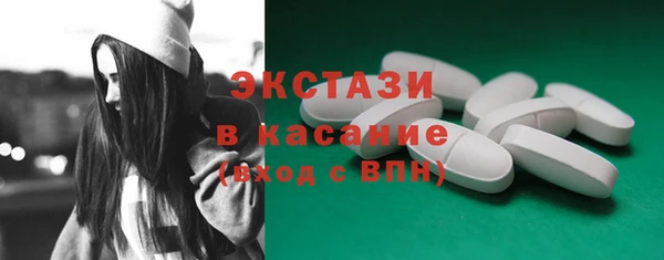 тгк Абдулино