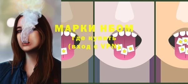 эйфоретик Абаза