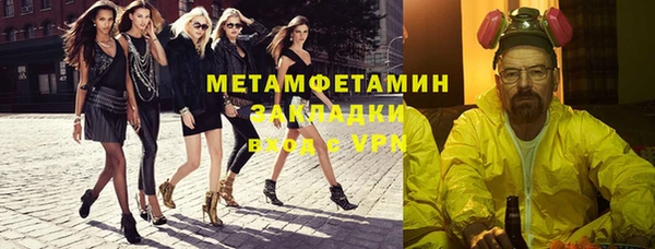 эйфоретик Абаза