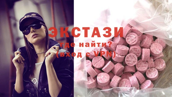 эйфоретик Абаза