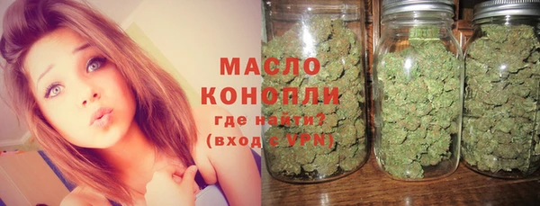 тгк Абдулино