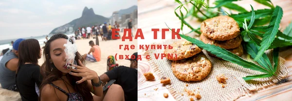 тгк Абдулино