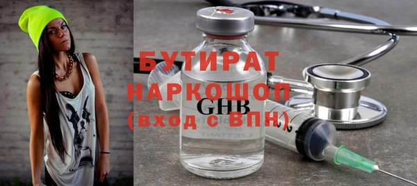 тгк Абдулино