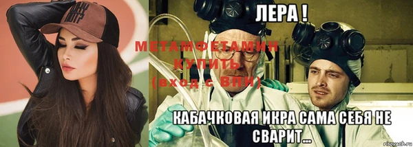 первитин Михайловка
