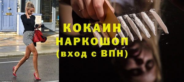 тгк Абдулино