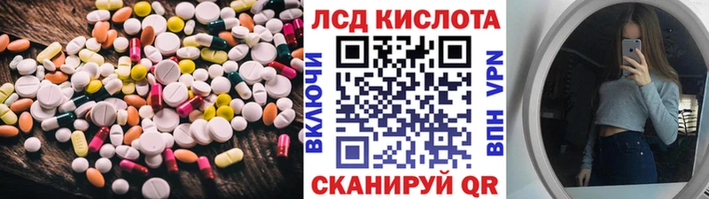 наркота  Тихвин  Лсд 25 экстази кислота 