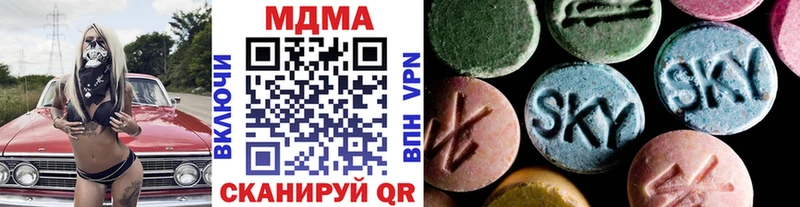 МДМА VHQ  магазин продажи   Тихвин 
