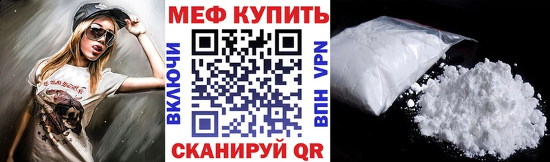 МЯУ-МЯУ кристаллы  Тихвин 