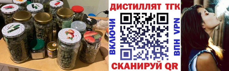 ОМГ ОМГ ссылка купить наркоту Тихвин Дистиллят ТГК жижа